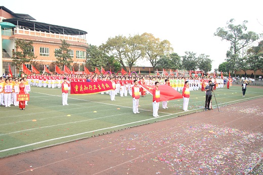 重庆知行卫生学校